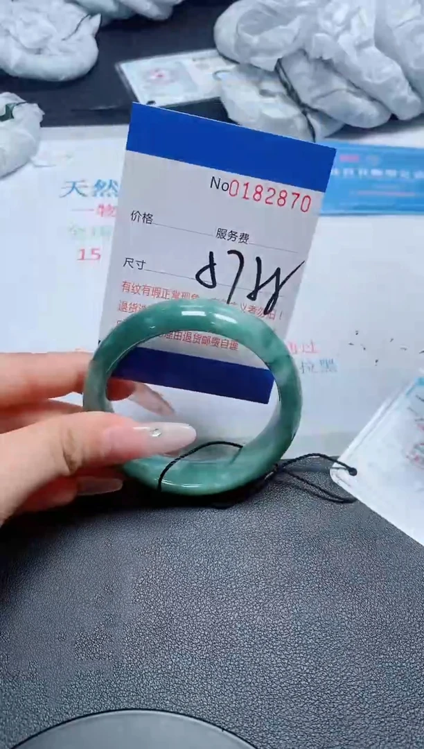 未镶嵌手镯翡翠A货翡翠182870