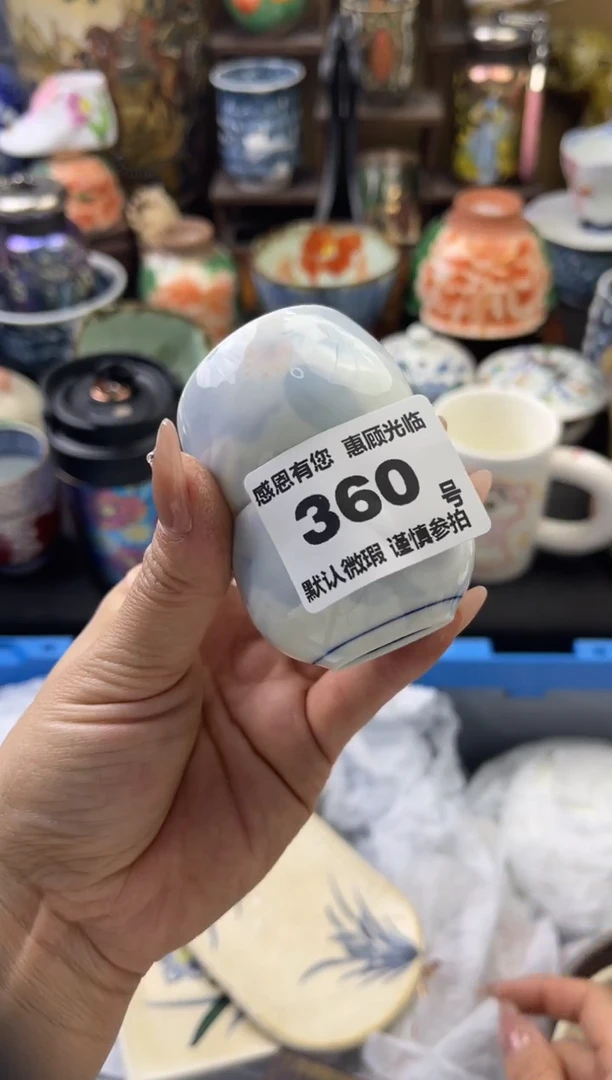 【闪购商品】瓷片360号六六工艺品瓷器