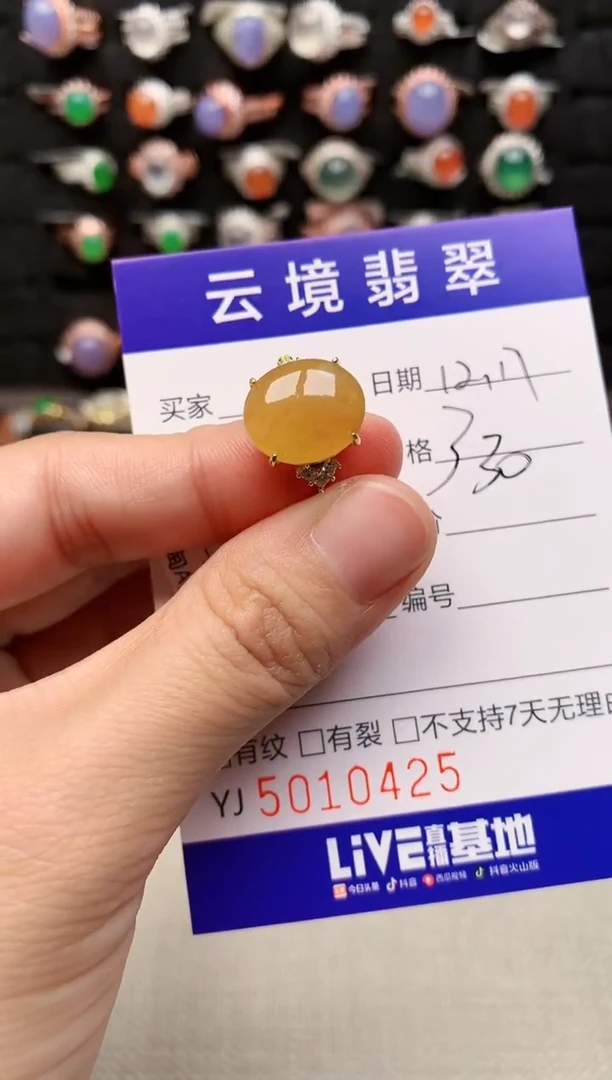 银S925镶嵌戒指翡翠0425