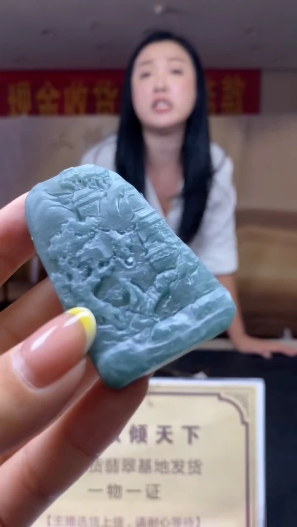 未镶嵌定制翡翠********501