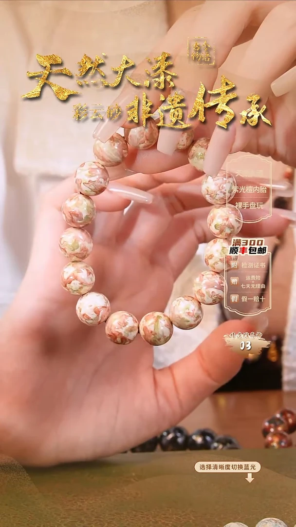 晕染撒金工艺-1.2郁金香