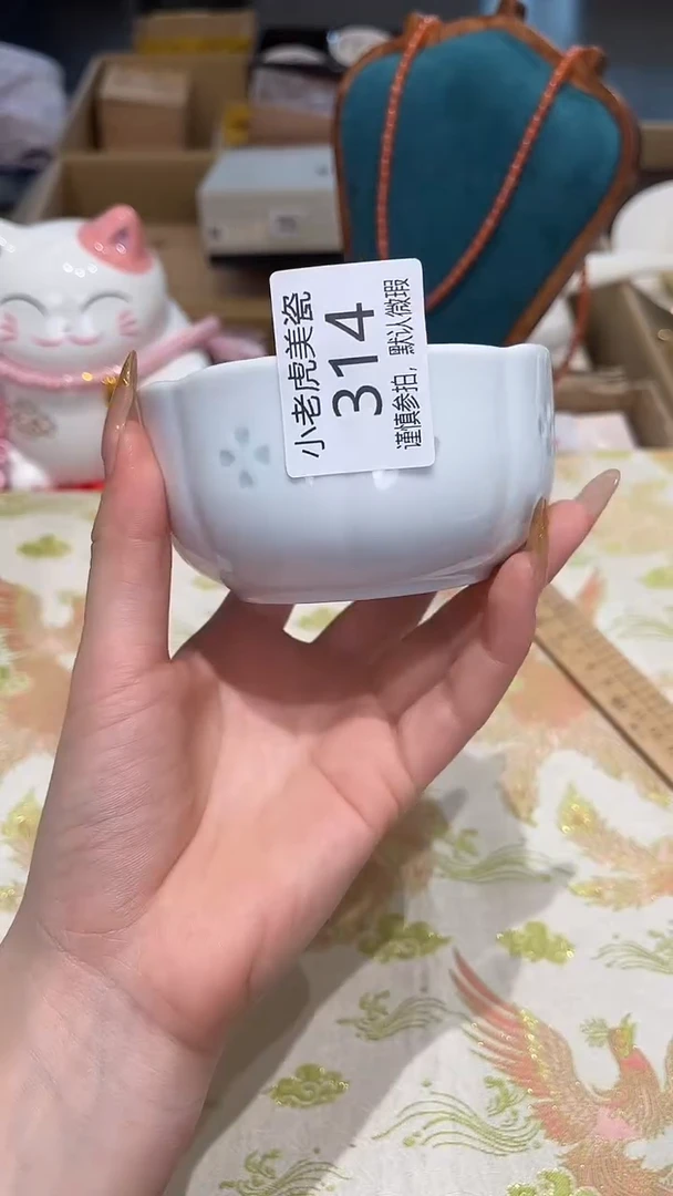瓷片『瓷器小老虎美瓷』314