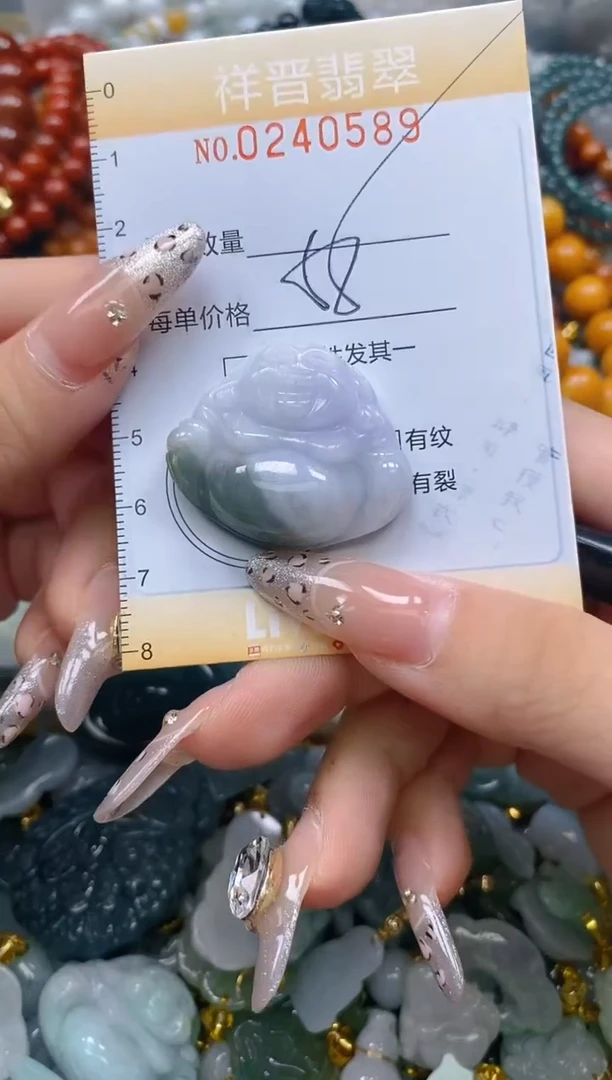 颈饰未镶嵌翡翠闪购0240589