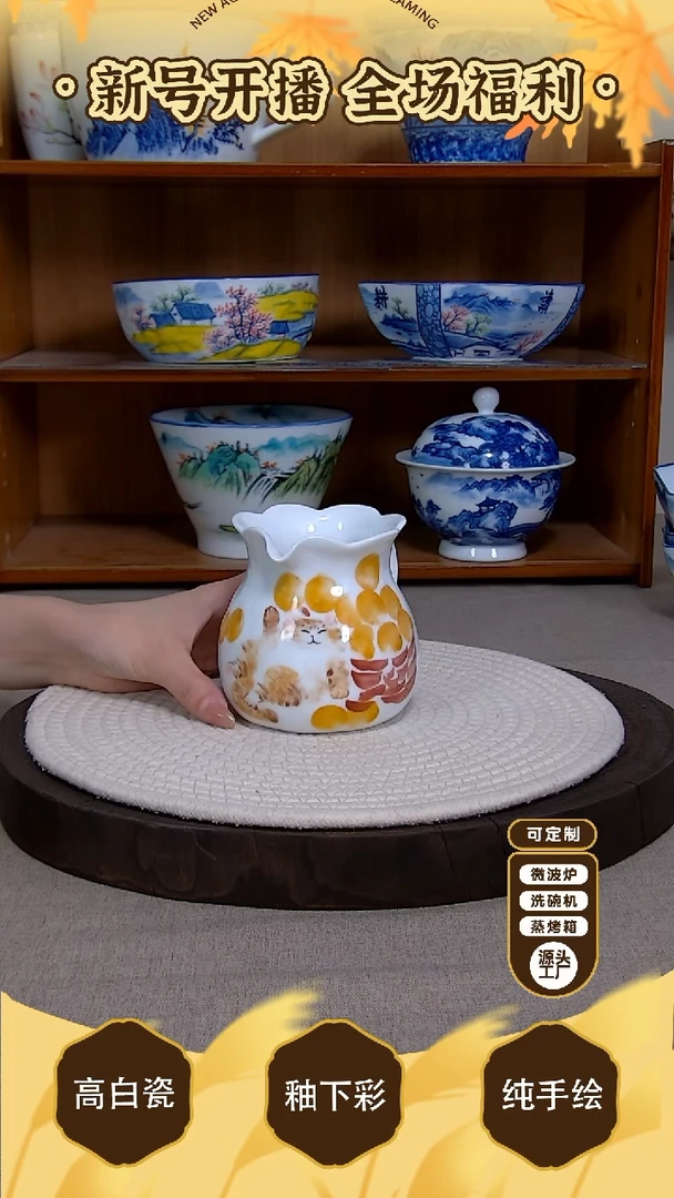 盘【陶源造】景德镇手绘釉下彩陶瓷餐具