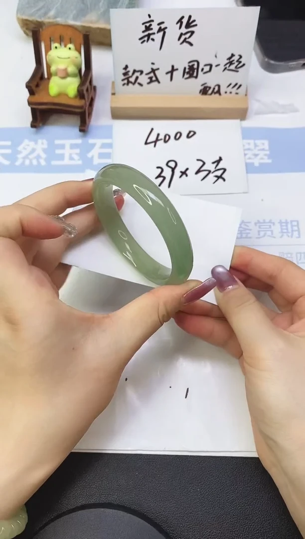 东陵石手镯未镶嵌A67  54.7
