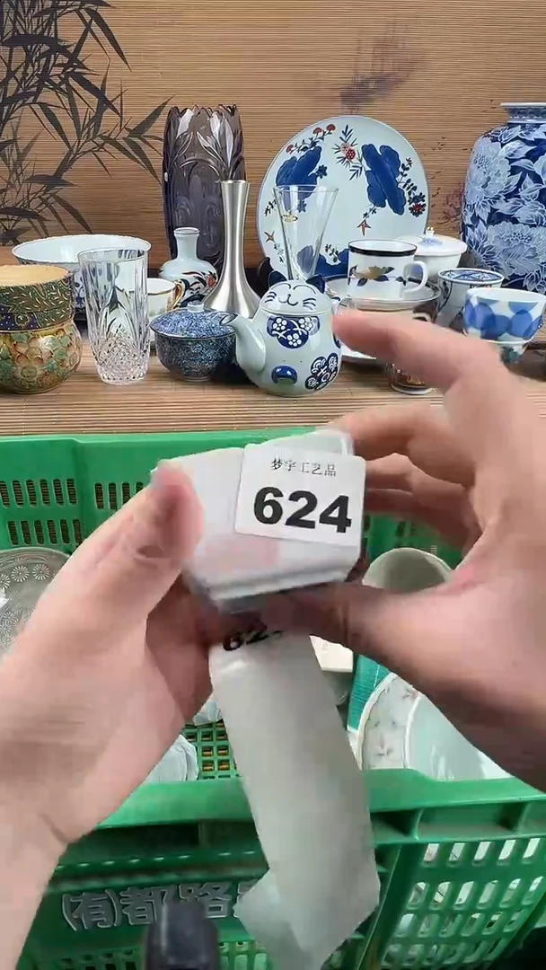 瓷片?****️瓷片           624