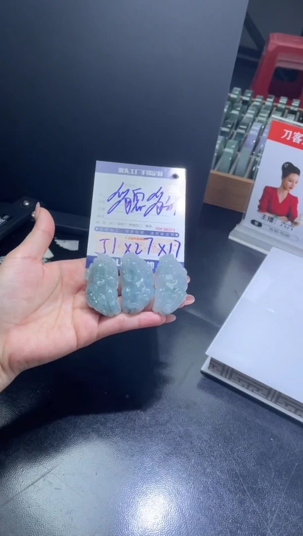 【闪购商品】定制翡翠未镶嵌DDH98343/多样性发一件