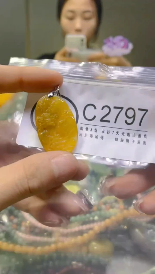 翡翠未镶嵌颈饰/C/翡翠A货，一件也是批发价