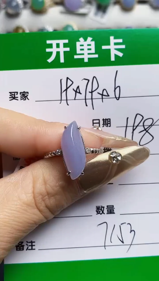 银S925镶嵌戒指翡翠7153