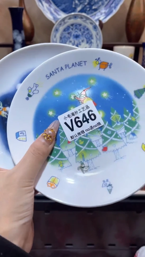 瓷片?*恩小毛海外28包邮V646