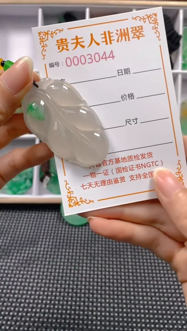 石英质玉未镶嵌颈饰044