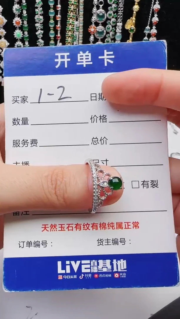 【闪购商品】翡翠戒指银S925镶嵌11111111