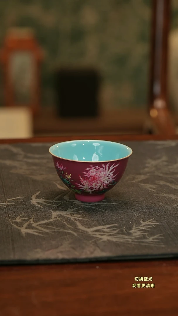 粉彩胭脂红菊花杯