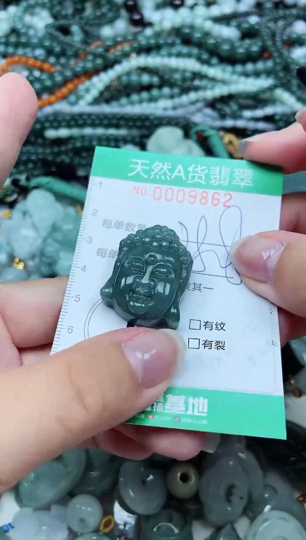 颈饰未镶嵌翡翠天然A货 支持复检