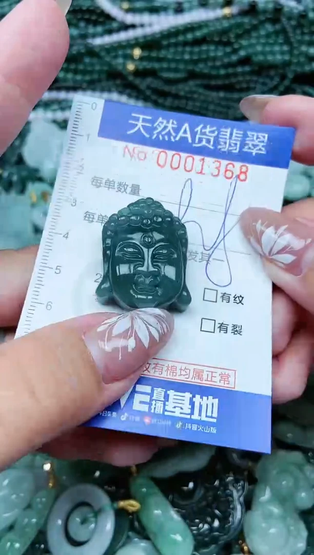 颈饰未镶嵌翡翠天然A货 支持复检