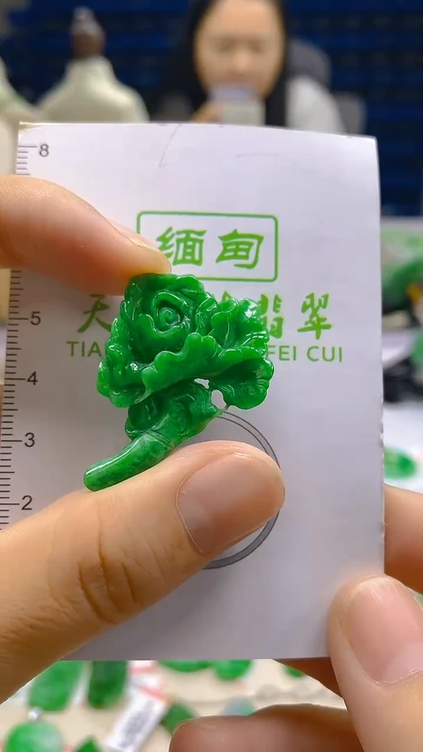 翡翠未镶嵌颈饰新号开播 全场乱卖