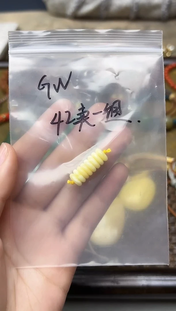 裸石蜜蜡未镶嵌蜜蜡配饰一组GW