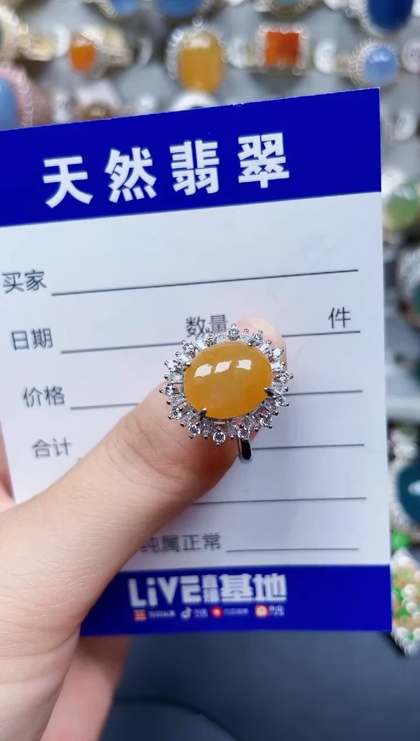 银S925镶嵌戒指翡翠96
