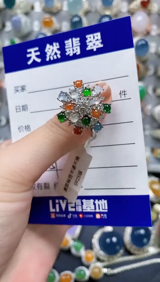 翡翠戒指银S925镶嵌0251