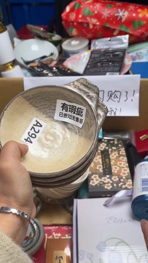 瓷片琰*如图所示，清影轩甄选