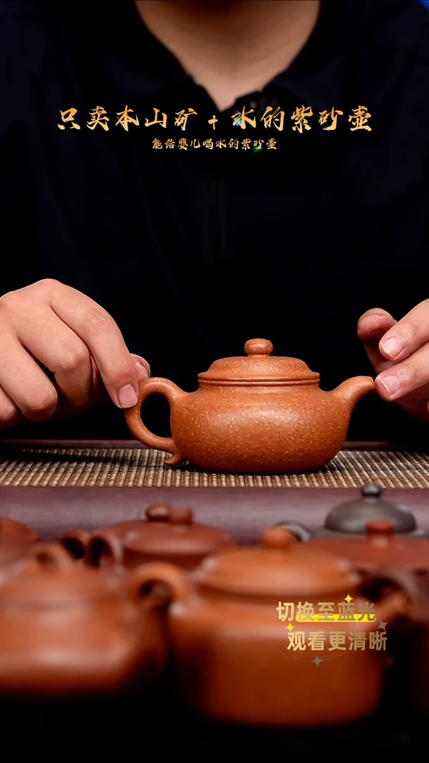 茶壶紫砂全手金降坡 仿古
