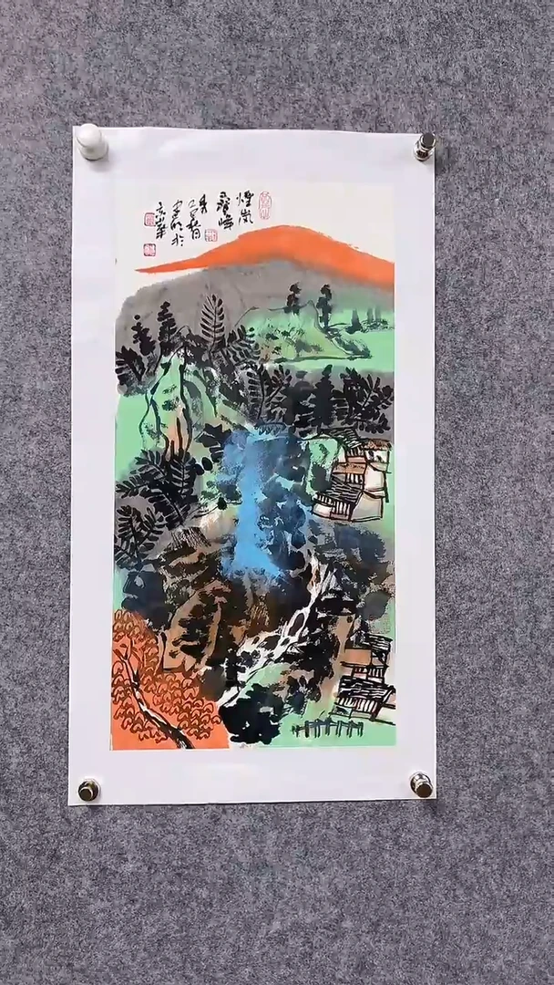 国画首都书画院精品字画