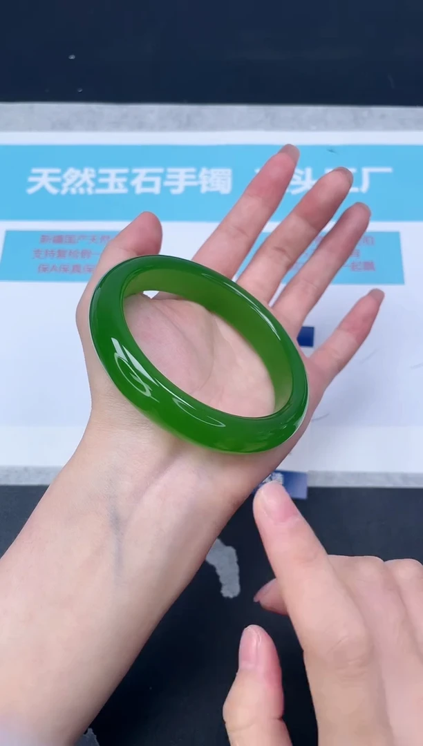 未镶嵌手镯石英质玉202-6162