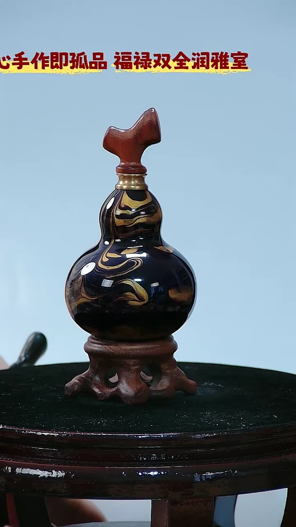 藤菜*香红檀木塞葫芦把件519