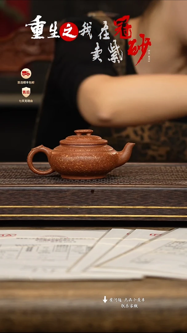 茶壶紫砂冠砂茶器32