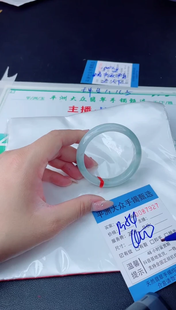 【闪购商品】翡翠手镯未镶嵌翡翠手镯