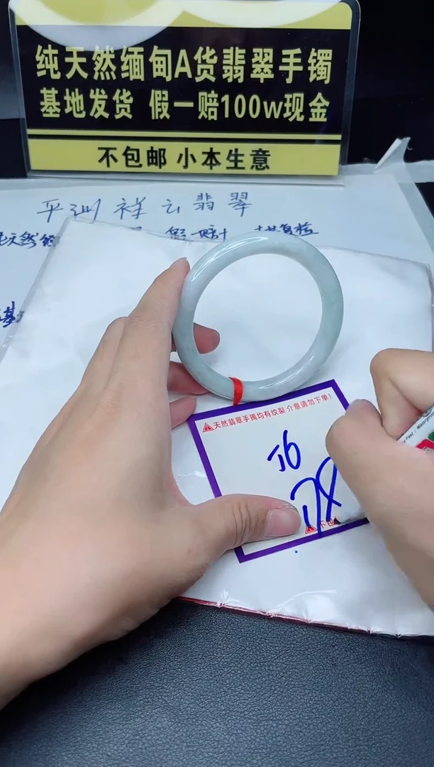 定制翡翠未镶嵌我1