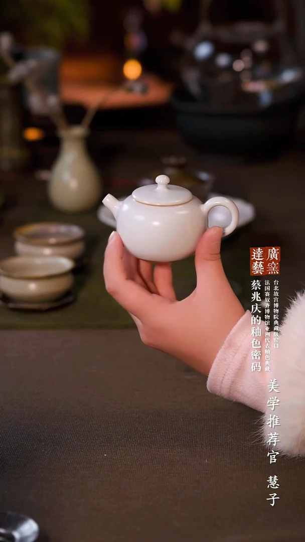 广达窑艺·茶具/茶杯