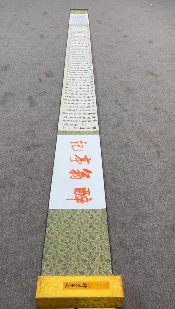 【闪购商品】书法pmw不二轩旗舰店书法LAZ11