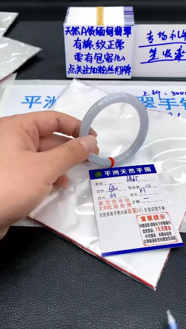 翡翠手镯未镶嵌111111111111