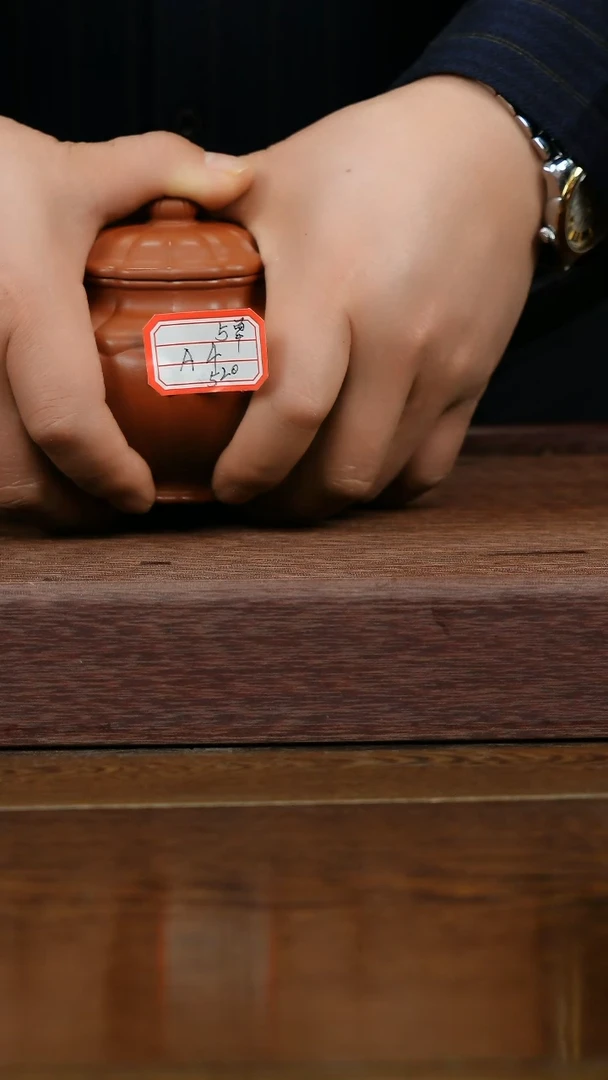 【闪购商品】紫砂茶杯紫砂品茗杯A5