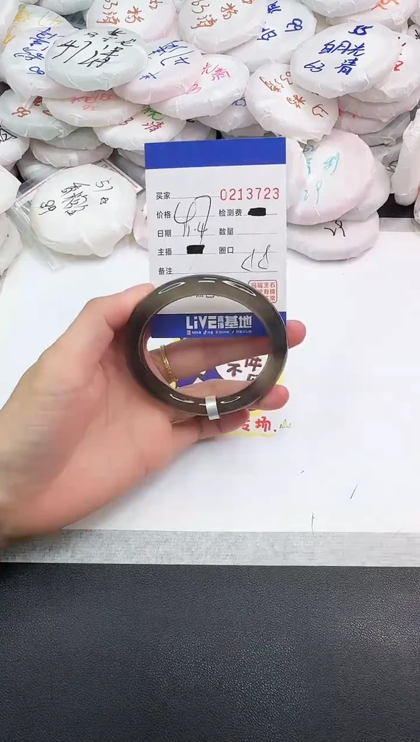 手镯玛瑙/玉髓未镶嵌3723