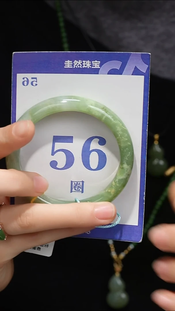 未镶嵌手镯和田玉153