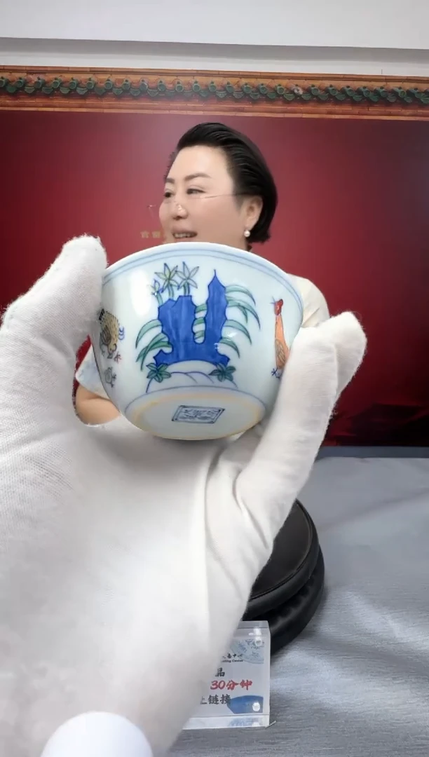 崔可辉老师青花斗彩鸡缸杯带收藏证书