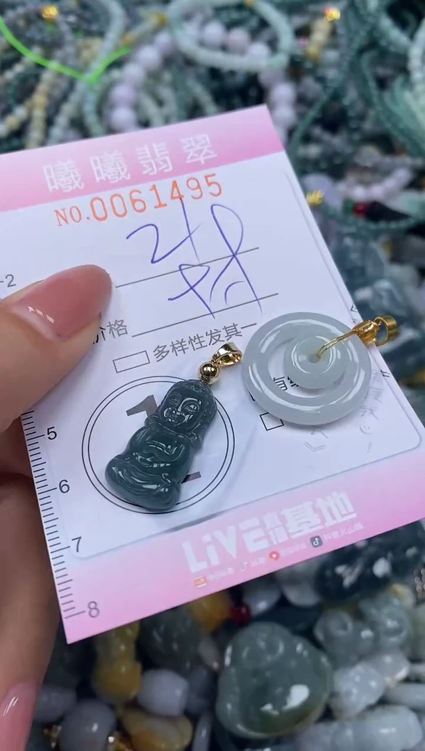 颈饰未镶嵌翡翠闪购0061495