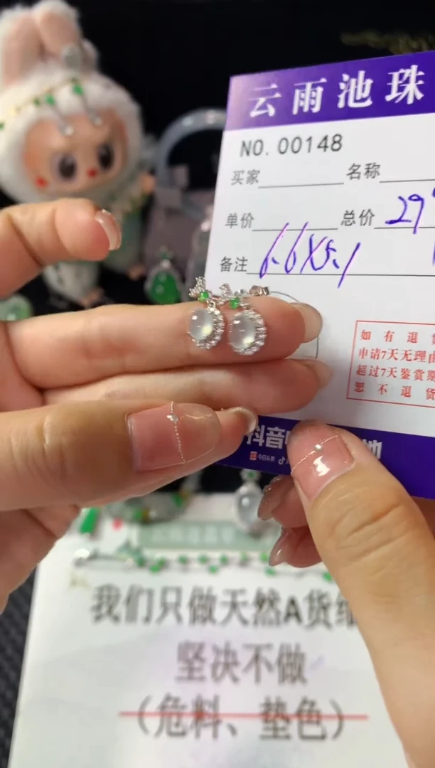 银S925镶嵌翡翠耳饰翡翠