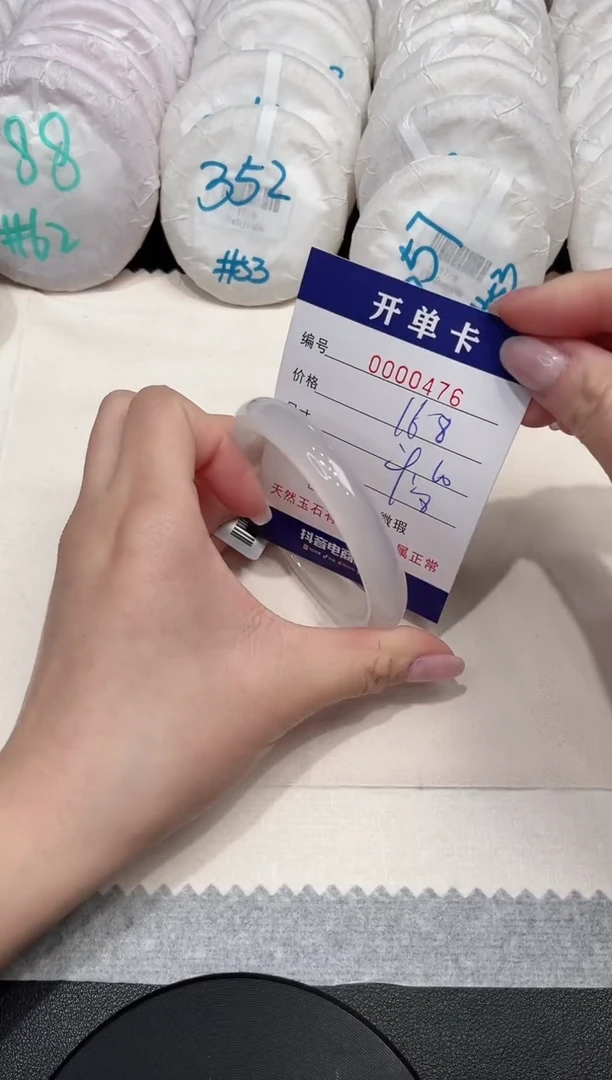 【闪购商品】玛瑙/玉髓手镯未镶嵌476