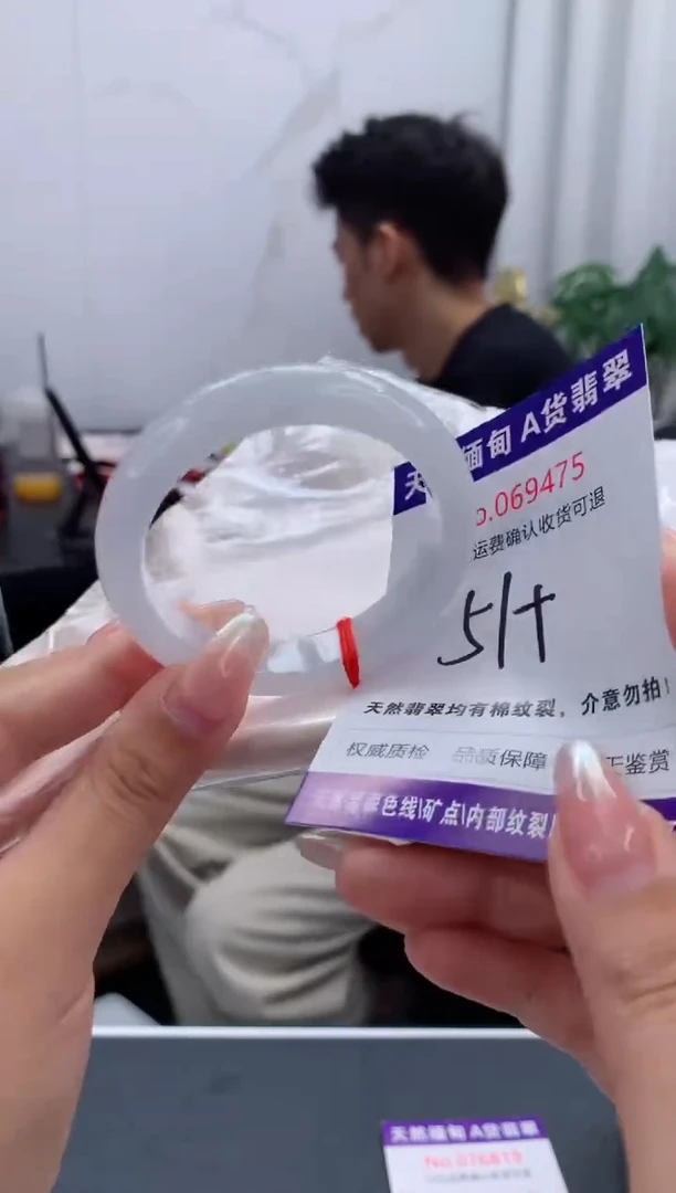 未镶嵌手镯翡翠天然缅甸A货翡翠