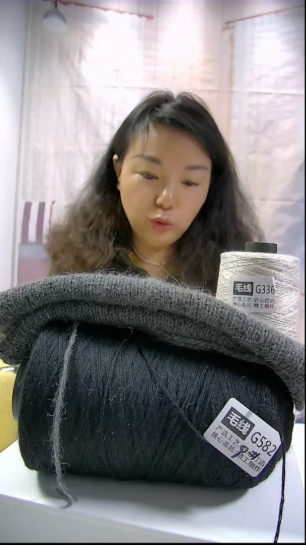 【G582黑色】羊毛兔毛线1桶（0.7斤）(适用9号针 )