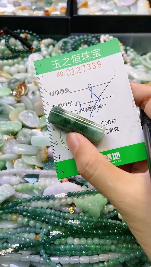 翡翠未镶嵌颈饰闪购0127338