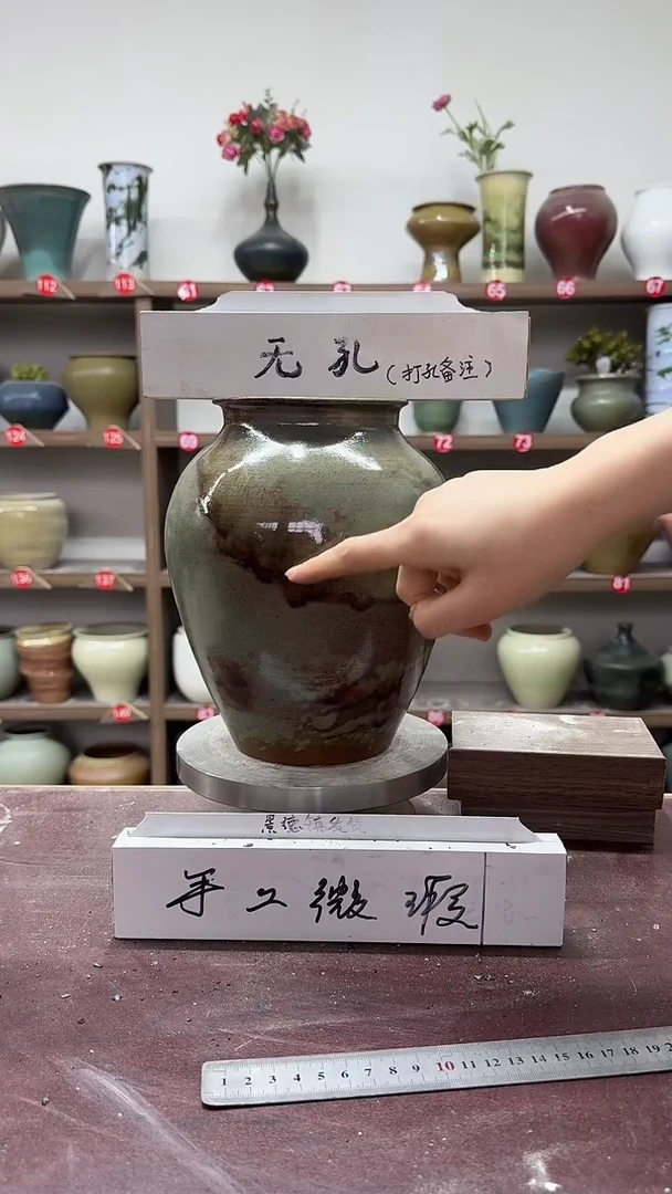 【闪购商品】陶瓷3-高23口10瑕