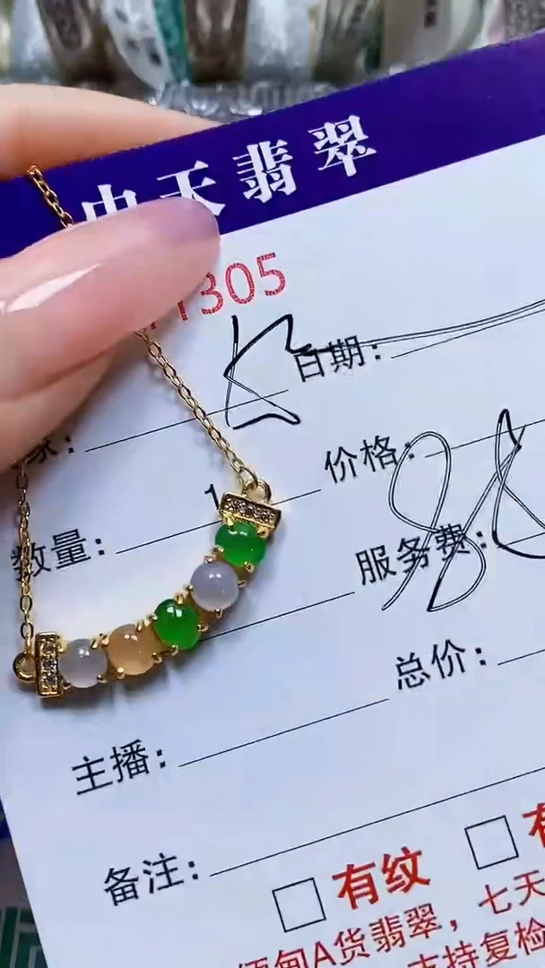 银S925镶嵌戒指翡翠妮*1305