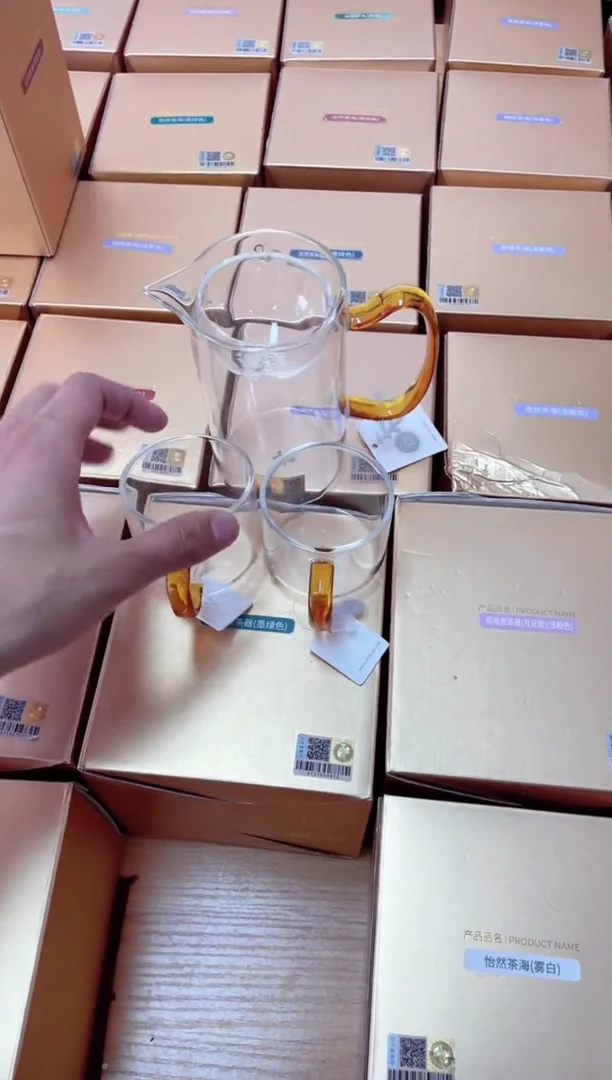 沁润琥珀色+清禾杯琥珀色