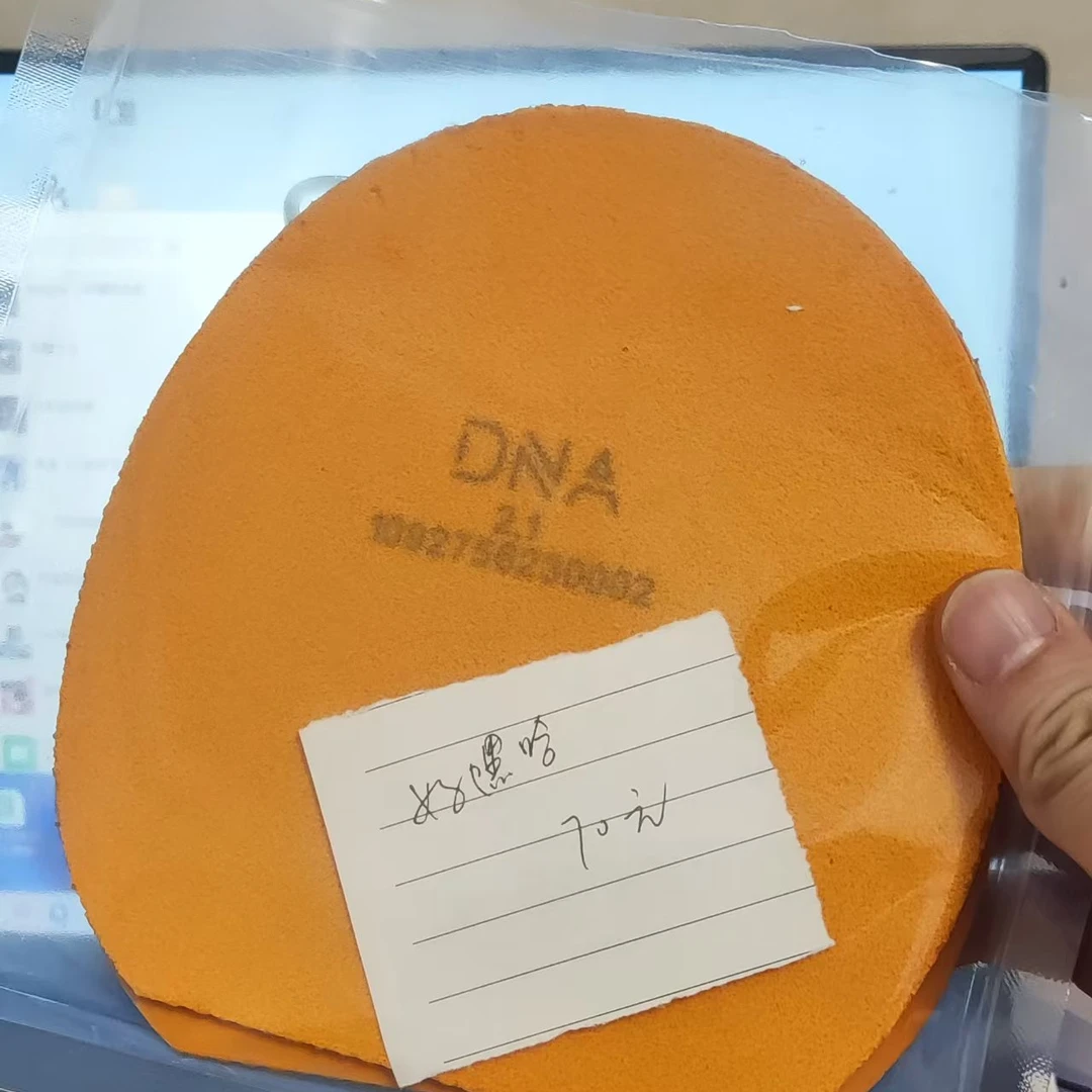 好嘿哈胶皮专享链接