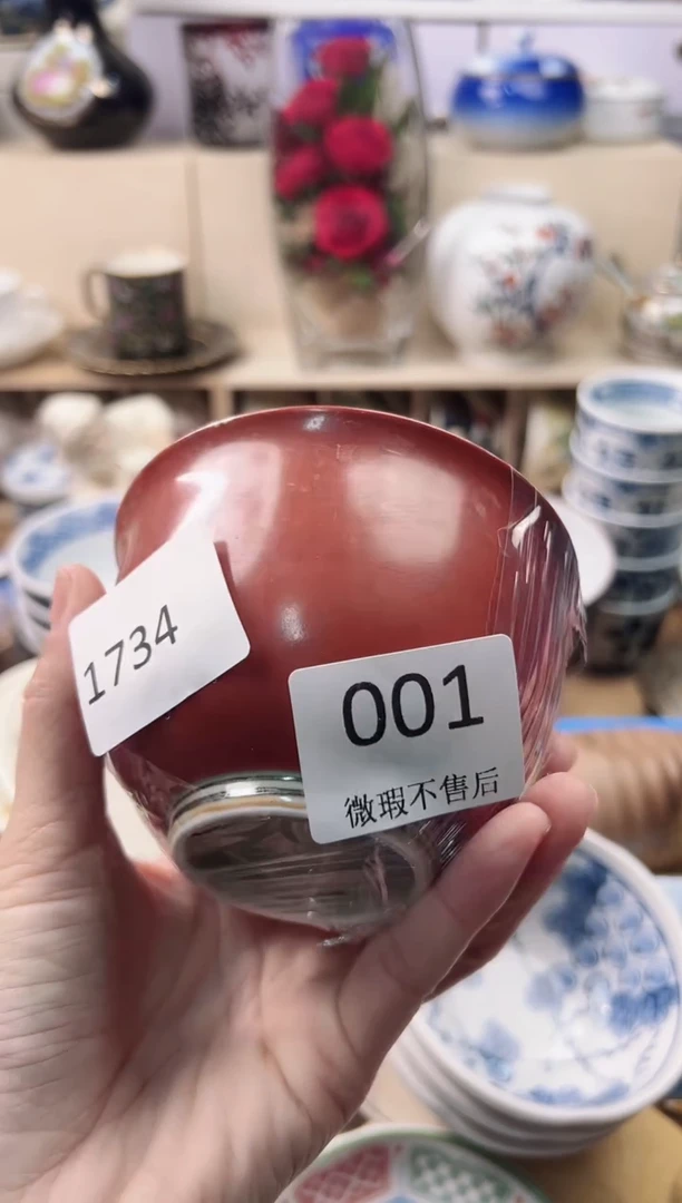 瓷片余**香你好你好你好你好你好