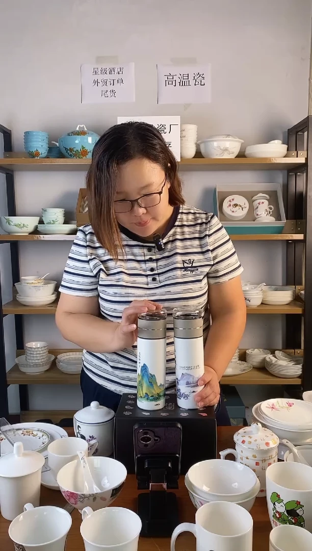 瓷海的口杯保温杯千里江山礼盒一套